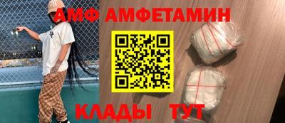 шишки Балашиха