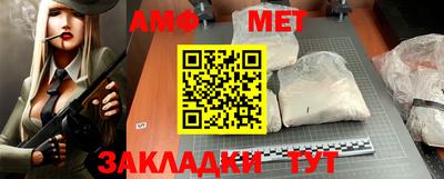 сатива Волжский