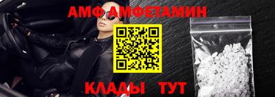 индика Волжск