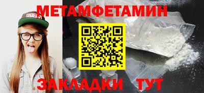 альфа пвп VHQ Балаково