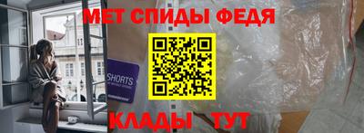 альфа пвп VHQ Балаково