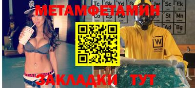 альфа пвп VHQ Балаково