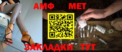 шишки Балашиха