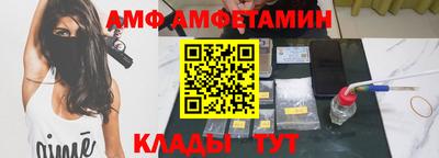 шишки Балашиха
