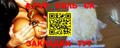 индика Волжск