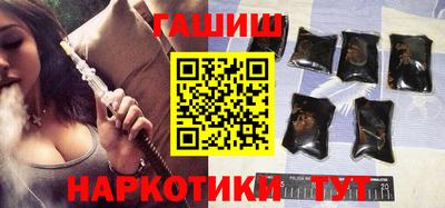 шишки Балашиха