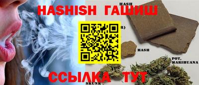 шишки Балашиха