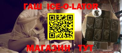 шишки Балашиха