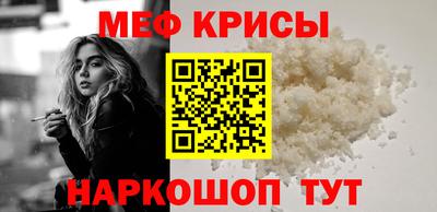 альфа пвп VHQ Балаково