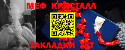альфа пвп VHQ Балаково