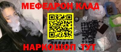 альфа пвп VHQ Балаково