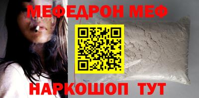 шишки Балашиха