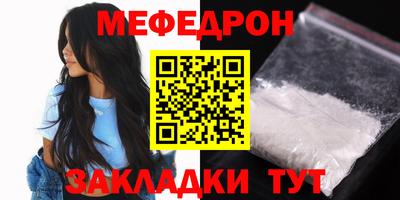 альфа пвп VHQ Балаково