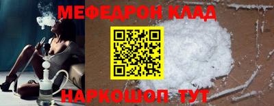 сатива Волжский