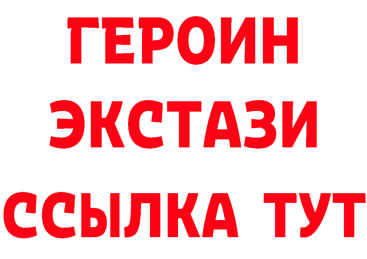 Все наркотики площадка состав Вичуга