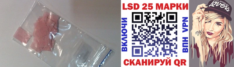 наркота  Вичуга  LSD-25 экстази ecstasy 