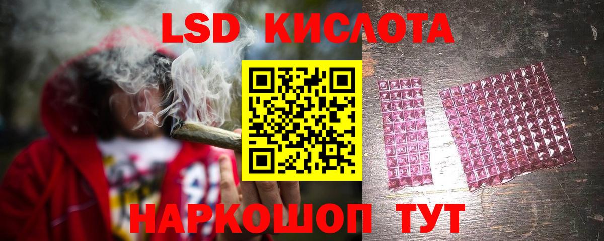 LSD-25 экстази кислота  ЛСД экстази ecstasy  ЛСД экстази  Вичуга 