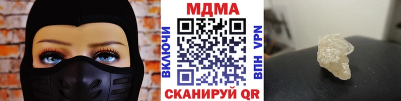 это телеграм  Вичуга  MDMA молли  купить наркотик 