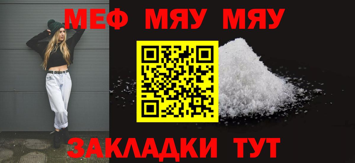 ГАШИШ Вичуга