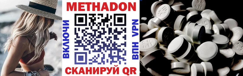 Метадон кристалл  MEGA как зайти  Вичуга  купить наркоту 