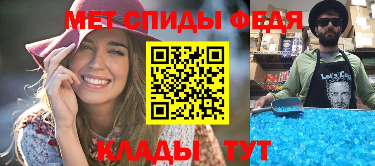 Вичуга  МЕТАМФЕТАМИН винт  Вход с VPN 