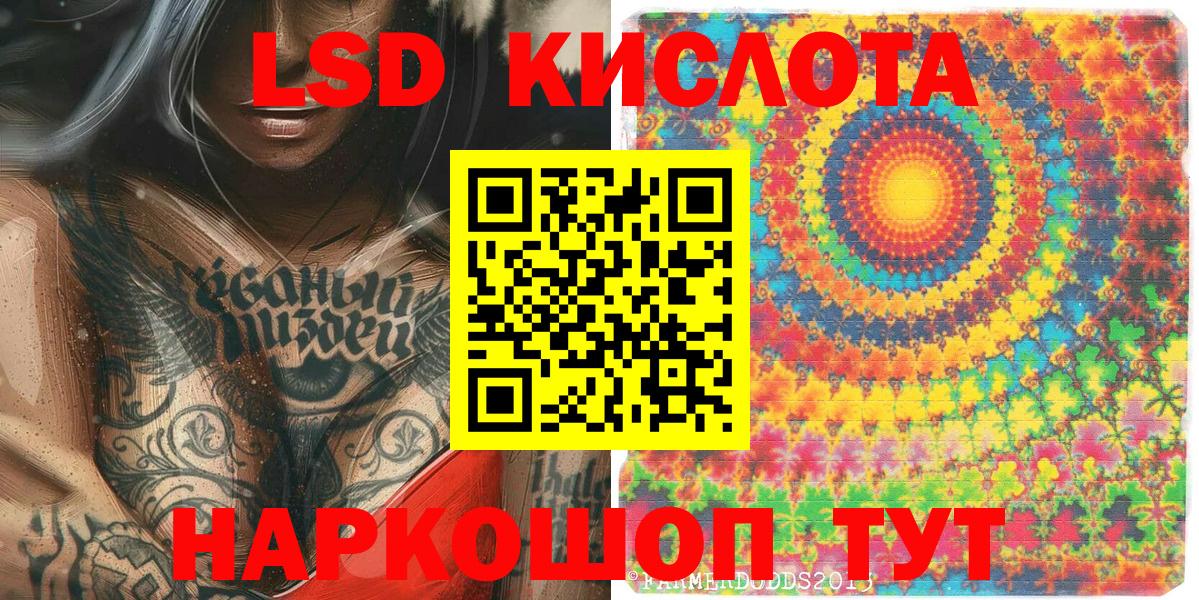 Вичуга  Марки NBOMe 1500мкг  Вход с VPN 