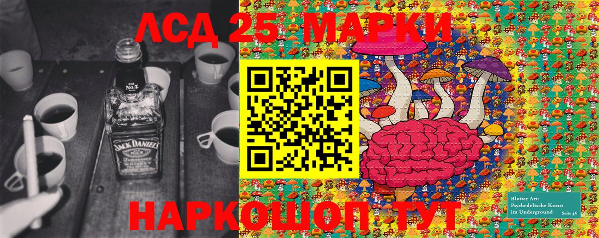 Марки NBOMe 1,8мг  Вичуга  купить   Марки NBOMe 1,8мг 