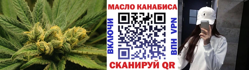 ТГК концентрат  Вичуга 