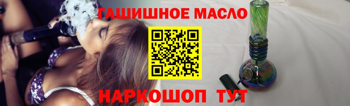Вичуга  Дистиллят ТГК вейп с тгк  где продают   ТГК жижа  Вход с VPN 
