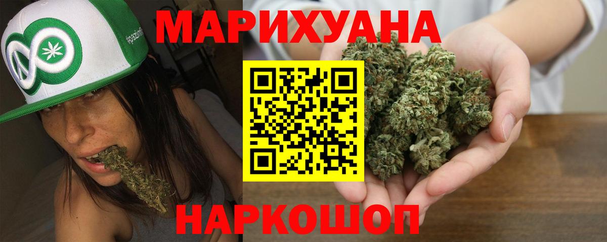 Шишки марихуана OG Kush Вичуга