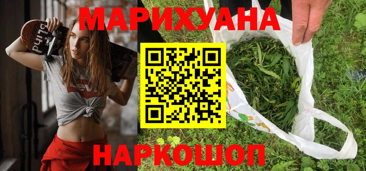 Конопля OG Kush  Конопля White Widow  Вичуга  Бошки марихуана планчик 
